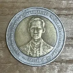 1963年 タイ ラーマ9世 20バーツ 記念銀貨 未使用品 タイ 20バーツ銀貨☆1963年／未使用／ラーマ9世生誕36周年／NGC