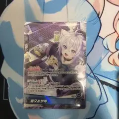 猫又おかゆ OSR ホロライブカード　hBP05-004