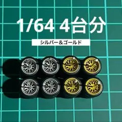 Y.M様 リクエスト 3点 まとめ商品