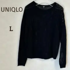 ユニクロ メッシュクルーネックセーター Lサイズ 黒 透かし編み 長袖ニット