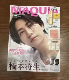 雑誌　MAQUIA 2025年11月号 特別版
