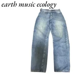 earth music & エコロジー　ストレートワイドデニム