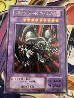 2026年最新】悪魔竜ブラックデーモンズドラゴン レリーフの人気