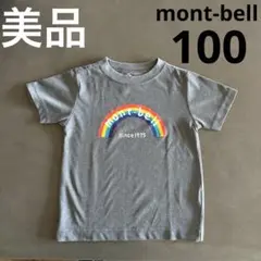モンベル　100