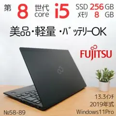 ノートパソコン windows11 13インチ