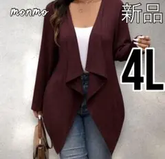 アンサンブルセット