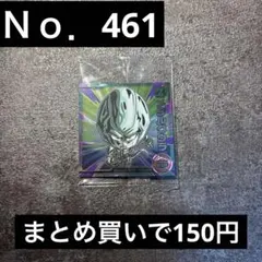 超4-25 ドラゴンボール ウエハース