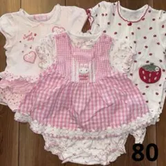 本日限定価格メゾピアノロンパース 立体うさぎ いちご ピンク ハート お花3点