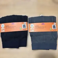 ピースフィットウォーム　前あきロングボクサーブリーフ　ＸＬ