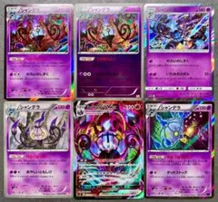 2025年最新】シャンデラEXの人気アイテム - メルカリ