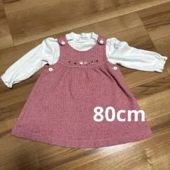 familiar 赤いチェック柄ワンピース 80 セット