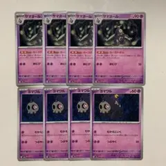 AR ヨマワル　サマヨール　ヨノワール　各12枚セット　合計36枚セット 2025年最新】ヨマワル サマヨール ヨノワールの人気アイテム