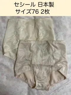 ボディスーツ 下着