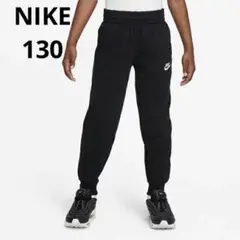 【美品】NIKE スウェット140