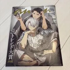 ゲ謎 anan