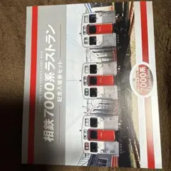 Item thumbnail for item ab62c4f3-e69f-4c16-8673-17415239102c