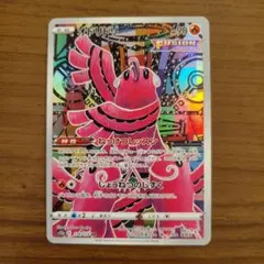 オドリドリex SAR& コイキング ARセット オドリドリex SAR& コイキング ARセット - メルカリ