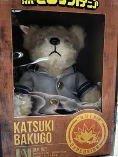 僕のヒーローアカデミア 熊のヒーローアカデミア テディベア 爆豪勝己 ヒロアカ 限定品 熊 べあ ヒーローアカデミア 爆豪勝己ver テディベア