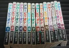 【送料込み】ブルーピリオド 1-14巻セット 著 山口つばさ