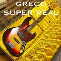 Greco super real greo グレコ　スーパーリアル　セミアコ Greco super real greo グレコ スーパーリアル セミアコ Greco