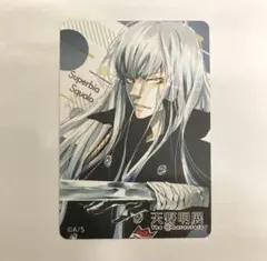 2025年最新】天野明 マグネットステッカーの人気アイテム - メルカリ