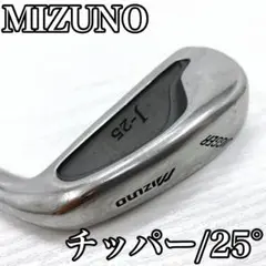 MIZUNO ミズノ JIGGER J-25 チッパー メンズ 単品 R
