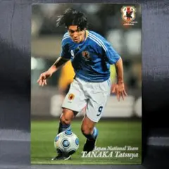2010 Calbee サッカー日本代表カード 田中達也選手