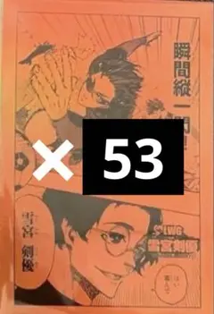 2025年最新】雪宮剣優 プリンセスカフェの人気アイテム - メルカリ