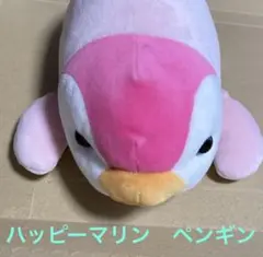 特賞　ペンギン　特大ぬいぐるみ　ハッピーマリン　ハッピーズー　特等　１等 2025年最新】ハッピーマリン ペンギンの人気アイテム - メルカリ