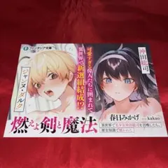 あすなろ様 リクエスト 2点 まとめ商品