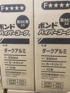 タカシ様専用ページ