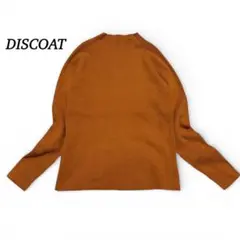 美品 ディスコート リブニット セーター オレンジ 【F】 ボトルネック