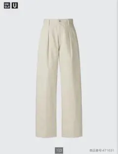 サイズ25 デニムタックパンツ 新品 ベージュのサムネイル