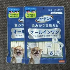【新品2袋】Hartz チューデント 犬用歯みがきガム オールインワン SSのサムネイル