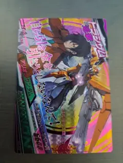 ガンダムトライエイジ
