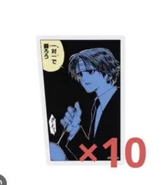ハンターハンター HUNTER×HUNTER コマステッカー クロロ 6点 Amazon.co.jp: HUNTER×HUNTER コマステッカー クロロ : おもちゃ
