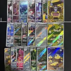 ポケモンカードarまとめ売り