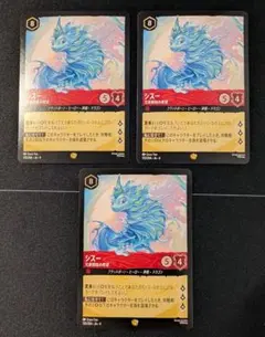 foil Disney ロルカナ シスー 兄弟姉妹の希望125/204 - メルカリ