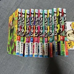 チェーソーマン1部編(1〜11巻)➕ルックバック