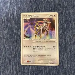 2026年最新】アルセウス プロモの人気アイテム - メルカリ