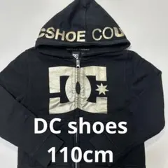 90s DC パーカー ブラック プリント ストリート L 2025年最新】dc shoes パーカーの人気アイテム - メルカリ