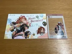 NU カーニバル　エンテン　セット