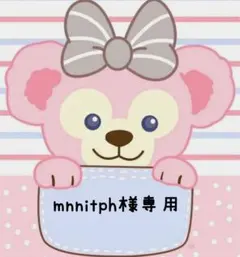 トロピカルコットン 2019番 モエギ 3個(個数変更可能)