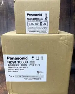 セット売り【パナソニック】業務用防湿形・防雨形ダウンライト