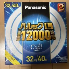 Panasonic パルック L 2本セット 32形　40形12000時間
