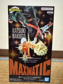 2025年最新】僕のヒーローアカデミア MAXIMATIC KATSUKI BAKUGO