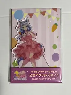 ウマ娘　ヒシミラクル　アクリルスタンド