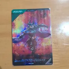 (期間限定価格) ガンバレジェンズ LR バッファプロージョンレイジ