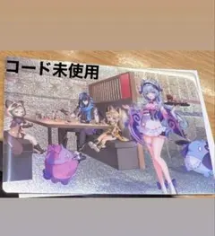 【レア】スシロー原神コラボ　『観月の宴』 メタリックカード　シークレット