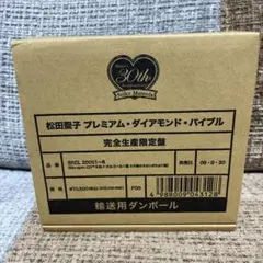 2025年最新】松田聖子 premium diamond bibleの人気アイテム